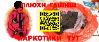метадон Владивосток