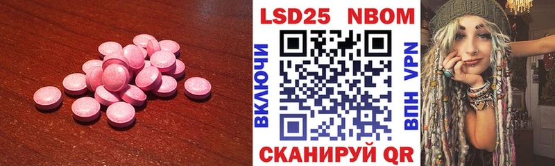 магазин    Белогорск  это официальный сайт  ЛСД экстази кислота 