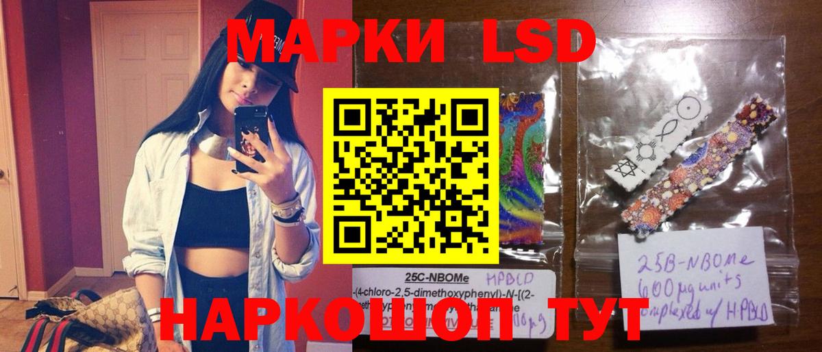 LSD-25 экстази ecstasy  Вход с VPN  Белогорск  LSD-25 экстази ecstasy 