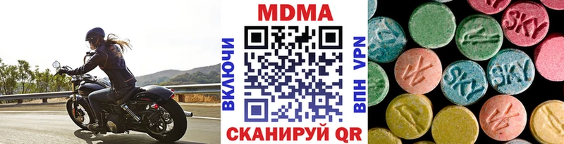MDMA VHQ  Белогорск 