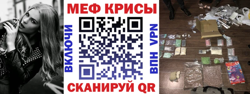 МЕФ мука  Белогорск 