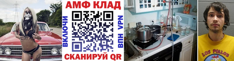 сайты даркнета формула  Белогорск  Метамфетамин Декстрометамфетамин 99.9%  OMG  