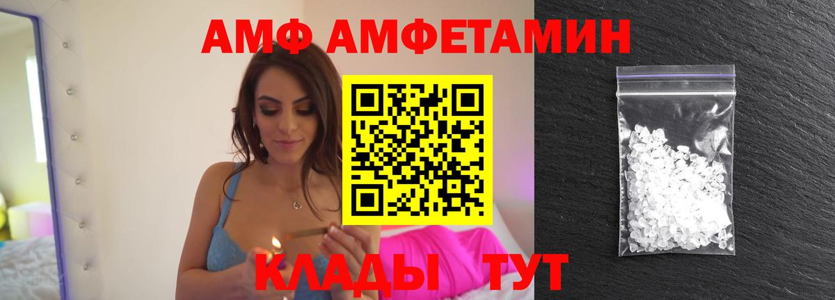 Белогорск  Первитин Methamphetamine  Вход с VPN 
