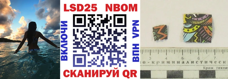 нарко площадка наркотические препараты  Белогорск  Марки NBOMe 1,5мг 
