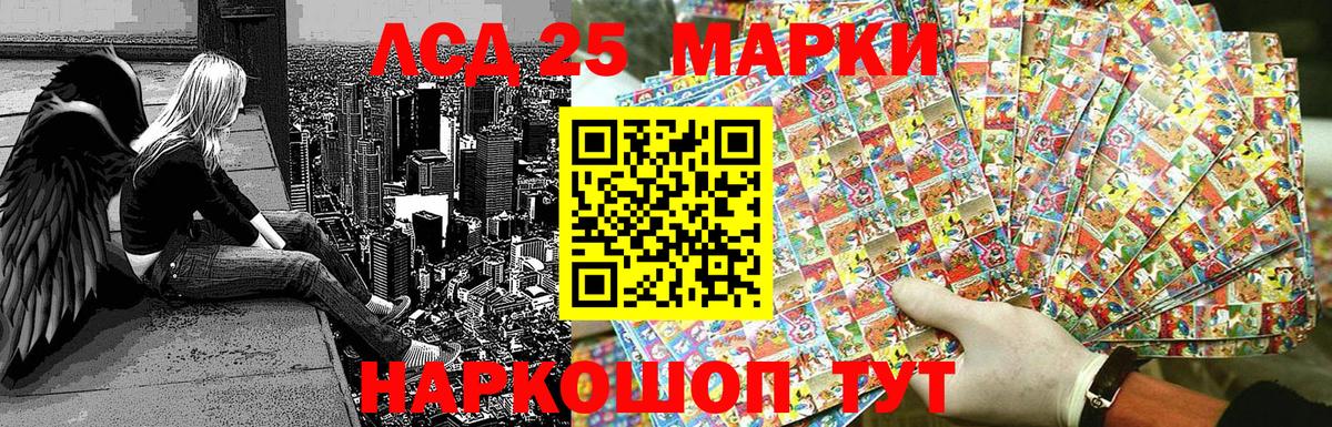 где продают наркотики  Марки N-bome 1500мкг  Марки N-bome 1500мкг  Марки N-bome  Вход с VPN  Белогорск 
