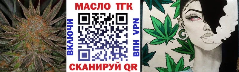 ТГК вейп  хочу   Белогорск 