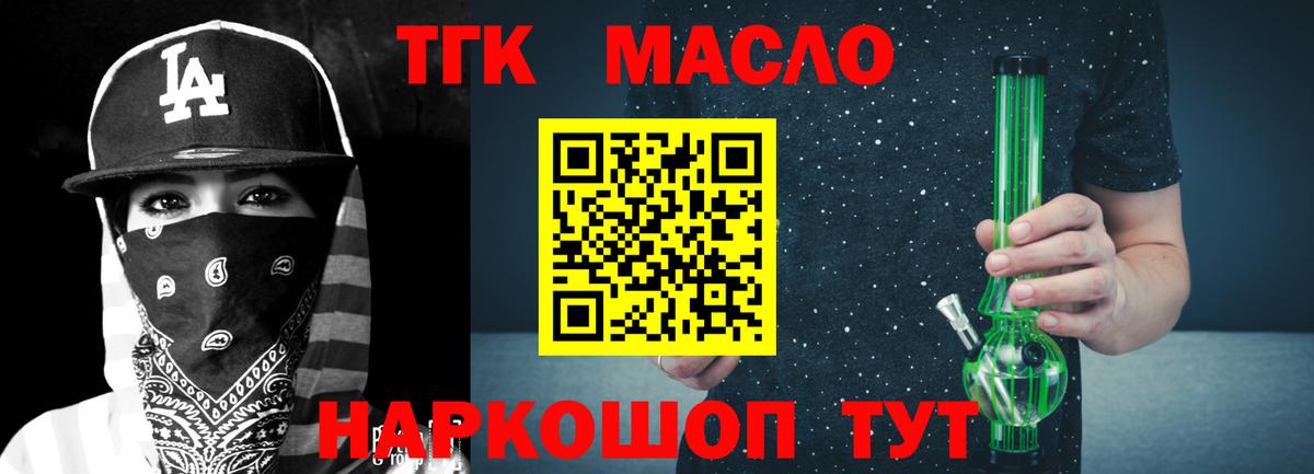 ТГК концентрат Белогорск