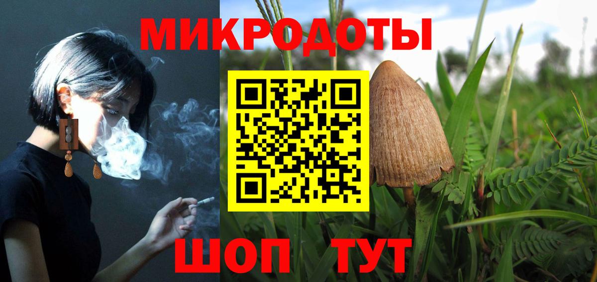 Псилоцибиновые грибы Cubensis  цена наркотик  Белогорск  Галлюциногенные грибы мухоморы  Вход с VPN 