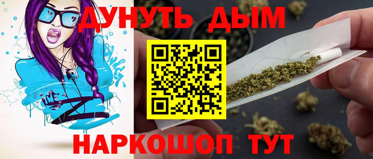 Белогорск  Каннабис THC 21%  Вход с VPN  Бошки марихуана планчик  Бошки марихуана тримм  Каннабис индика 